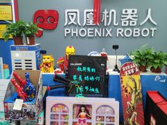 -凤凰机器人乐高编程活动中心(星湖校区)