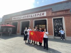-中共一大纪念馆