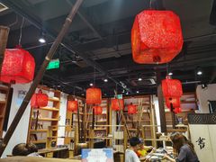 大堂-和府捞面·大师店(上海漕宝路日月光店)
