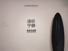 -上海油画雕塑院