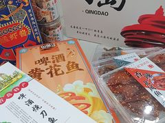 -琴礼季·青岛特产(西海岸店)