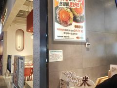 -鮨人饭团(浦口大洋百货店)