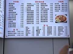 -隆轩面馆(嫩江路店)