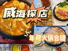 -韩乐坊