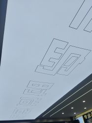 -半岛时尚造型