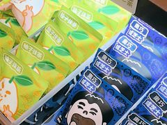 -辛一·铜锣烧(鸿寿坊店)