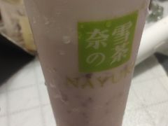 -奈雪的茶(漫广场店)