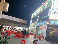 -小民大排档(光谷店)