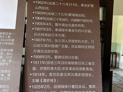 -赵尔巽公馆-旧址