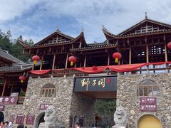 -狮子关旅游区