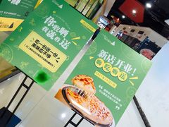 -沫汐披萨(白象街店)