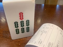 -成都你六姐·牛肉冒菜(城市集市合生汇店)