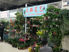 -无锡文化工艺品市场(槐古路店)