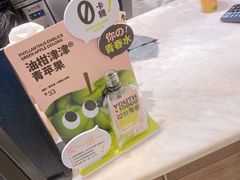 -混果汁(喜荟城店)