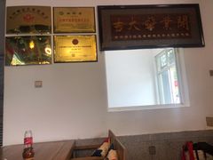 -双桥园·云南过桥米线(古城南门店)