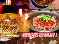 -蛙小侠·沸腾砂锅牛蛙(增城东汇城店)