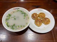 -和生记牛肉火勺店(汇兴家园店)