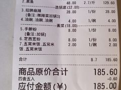 -胖子鱼·天水麻辣鱼火锅(秦州407店)