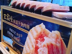 -王家渡火锅店(棕榈泉店)