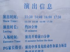 -大连海昌发现王国主题公园