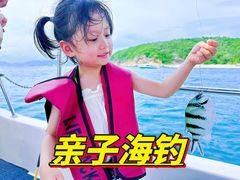 -小猫钓鱼海钓俱乐部(椰梦长廊店)