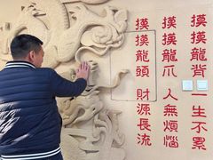 -龙塔