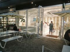 -% Arabica阿拉比卡咖啡(前滩太古里店)