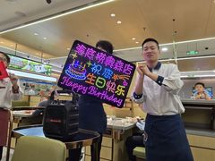 -海底捞火锅(奥森店)