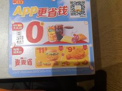 -麦当劳(郑州正弘城店)