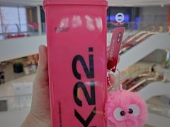 -K22.酸奶草莓(长春上海路万达店)