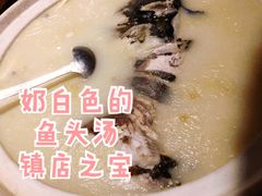 大砂锅炖鱼头-丹江渔村(望京店)