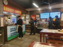 -天兴居(鲜鱼口街店)