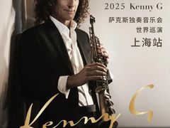 -交通银行前滩31演艺中心