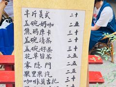 -悟饮门市景店