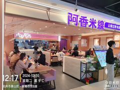 -汇德隆银隆