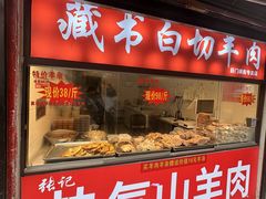 -葑门横街