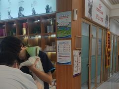 -可蒙动物医院·猫科·骨科中心(首义路店)