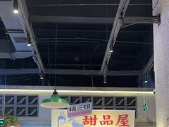 -楠火锅(昆山金鹰店)