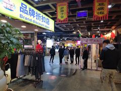-食上东新街美食街区(民乐新都会店)