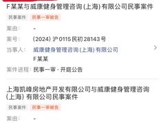 -W FITNESS 威尔仕健身·游泳(万科天空之城店)