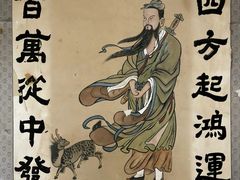 -清风小镇闯关东影视基地