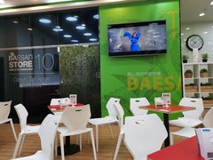 -813芭依珊 BAESAn(皇冠十畝地店)