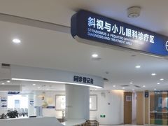 -天津大学爱尔眼科医院(天津院区)