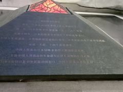 -沈阳“九·一八”历史博物馆