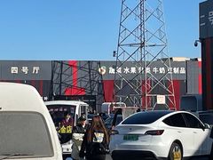 -三旗百汇商品城