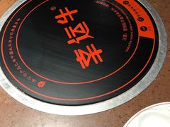-幸运牛汕头小黄牛牛肉火锅(梅林店)