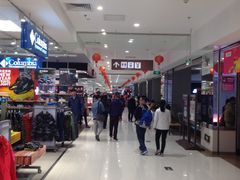 店内环境-AEON永旺(东方宝泰店)