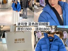 -长沙友阿奥特莱斯