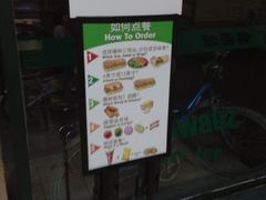 -赛百味SUBWAY(高新店)