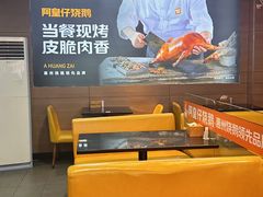 -阿皇仔烧鹅(麦地店)